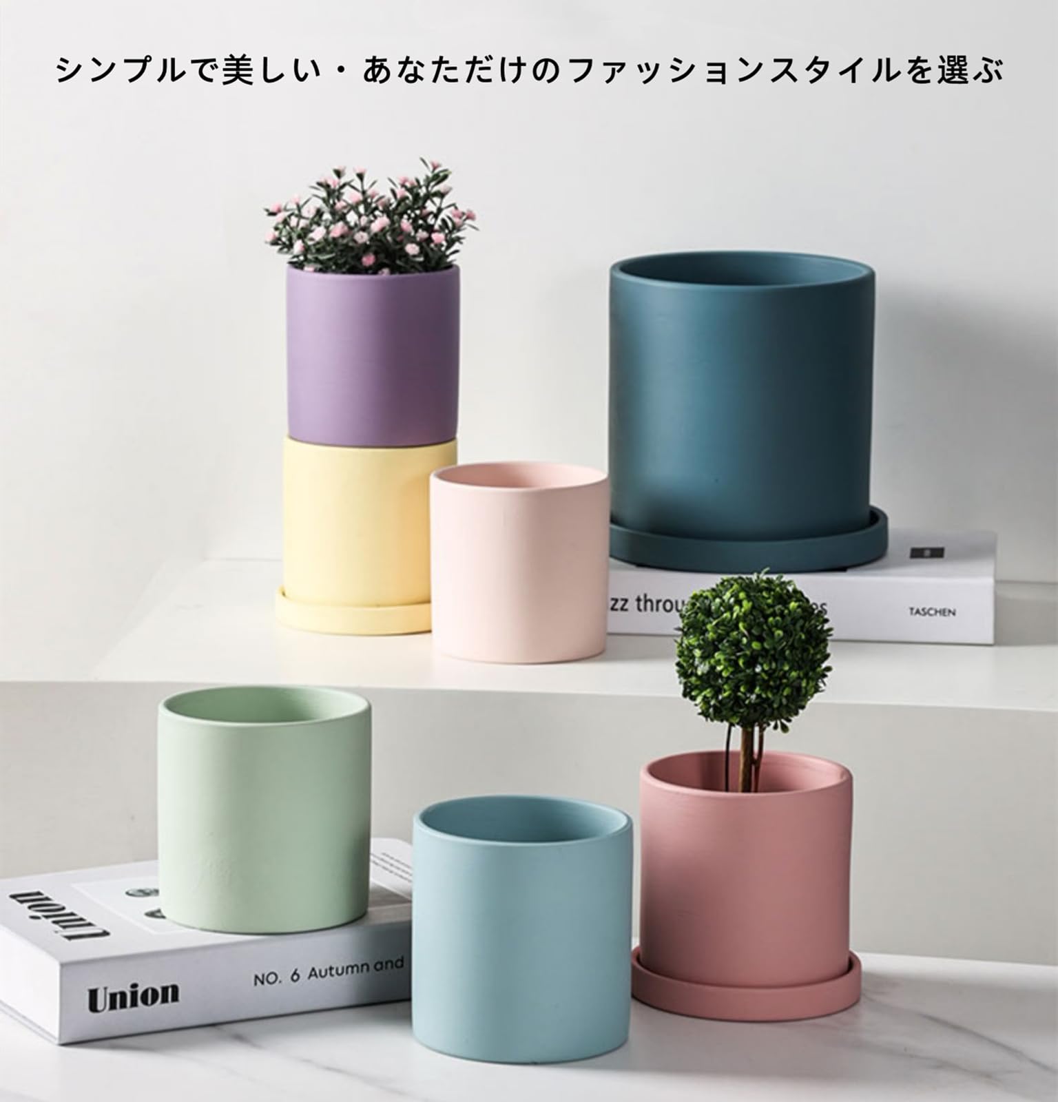 Amazon.co.jp: 陶器鉢 セラミック 鉢 受け皿付き 観葉植物 円筒